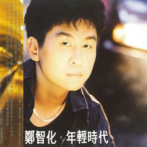 欧美男男🔞高潮片免费视频
