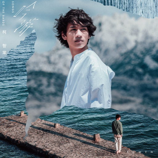 欧美男男🔞高潮片免费视频
